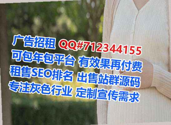 信州孕母数据经营部